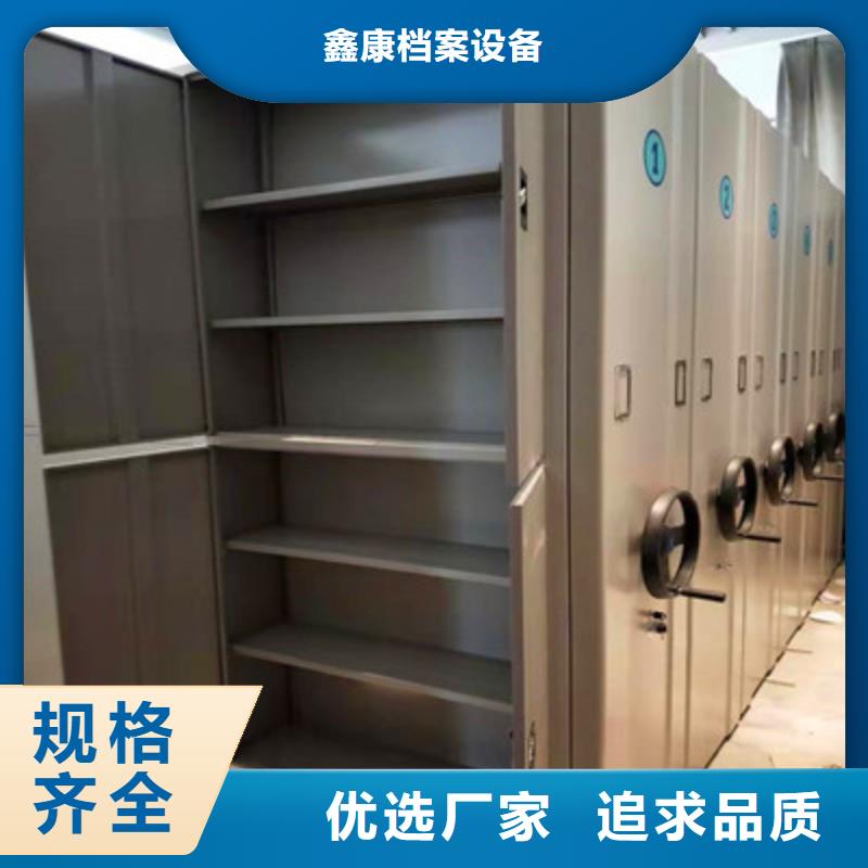 密集移动档案柜-放心可靠