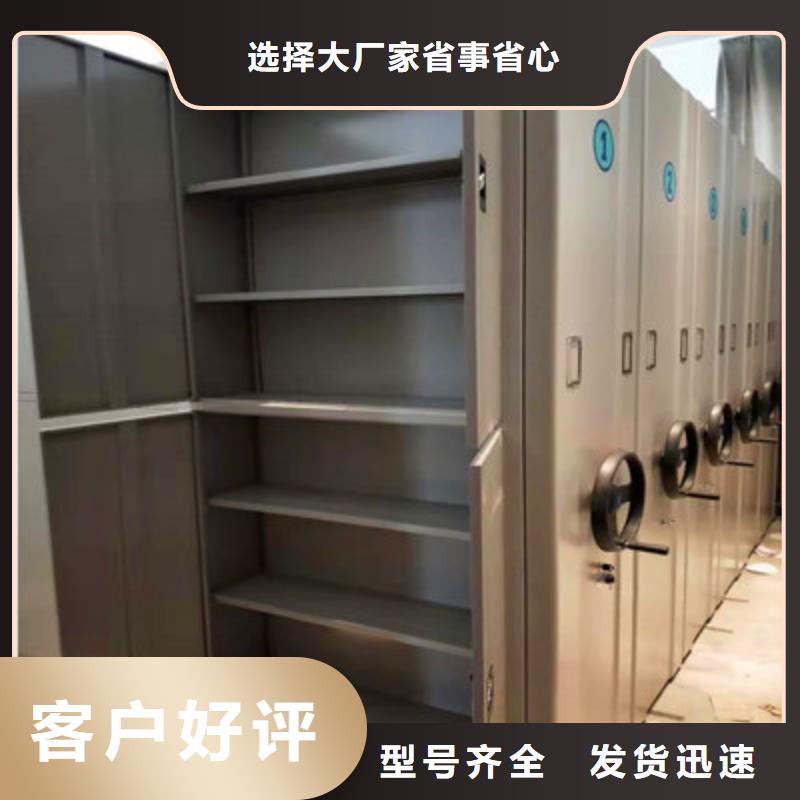 总代理【鑫康】手电动智能密集架