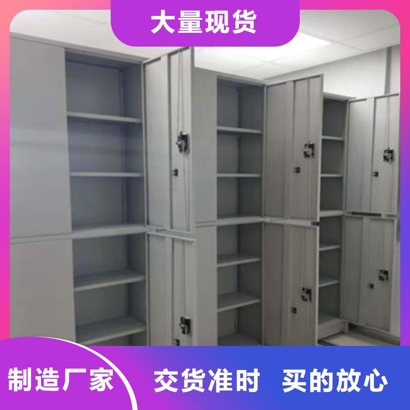 钢制手动密集架升级智能密集架