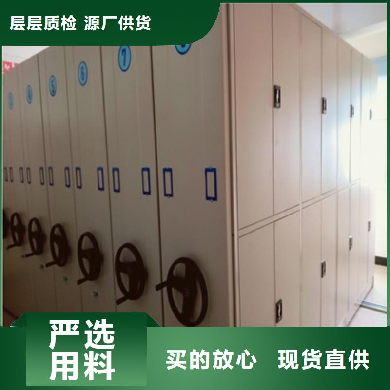 加盟代理【鑫康】密集移动柜