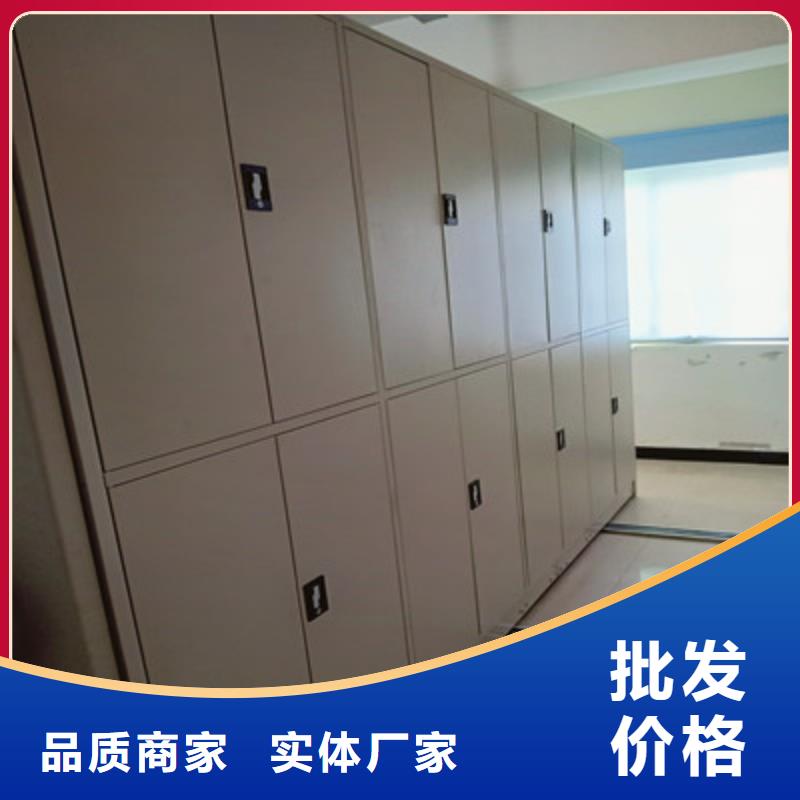行业跟随技术发展趋势【鑫康】移动密集型文件柜