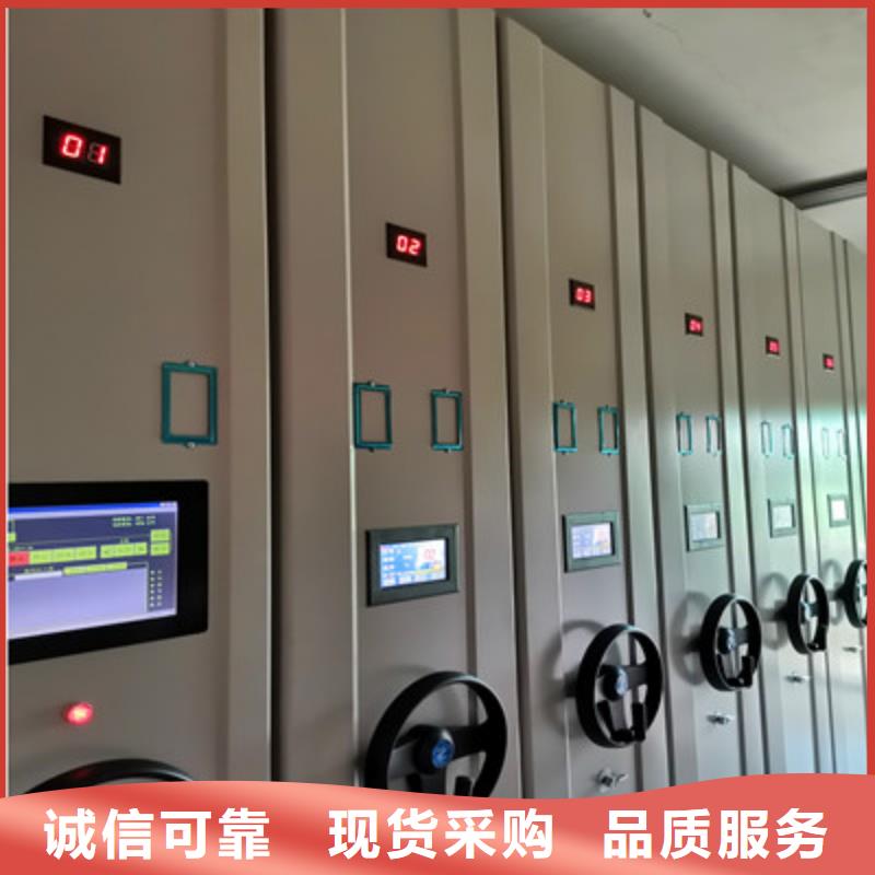 密集式移动档案柜-密集式移动档案柜货源充足