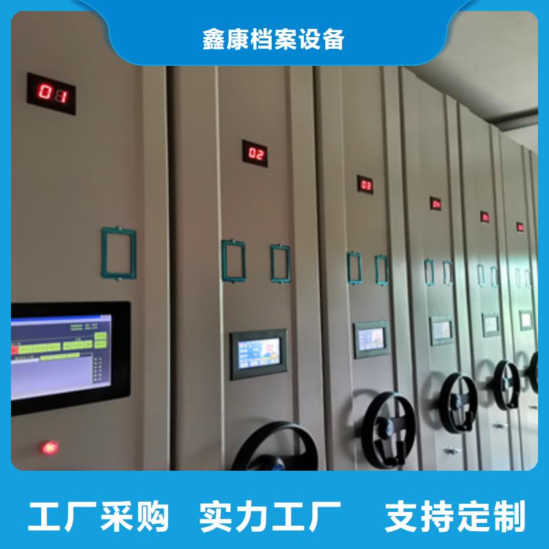 密集柜式档案架可随时发货