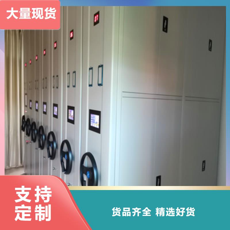 加盟代理【鑫康】密集移动柜