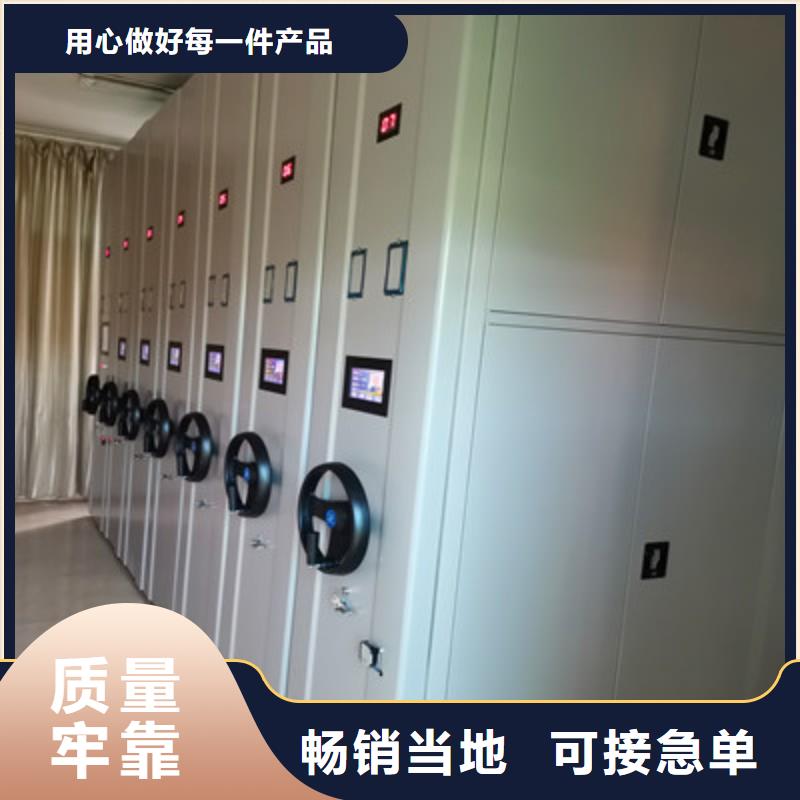 档案室电动密集架-厂家货源欢迎咨询