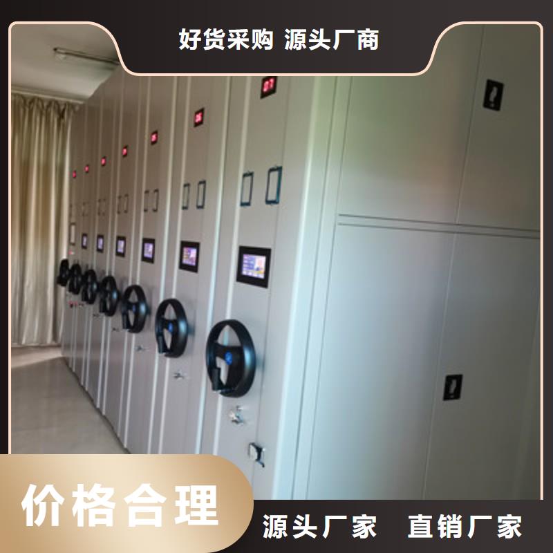 厂家加工【鑫康】服装存放密集柜