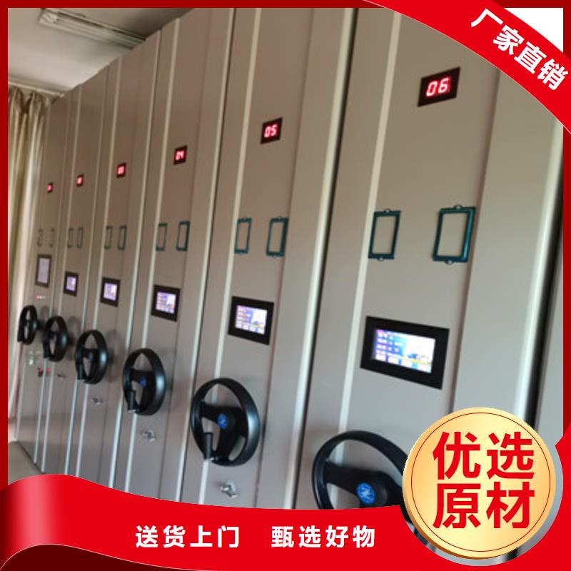 实力雄厚的半封闭式移动密集架加工厂家