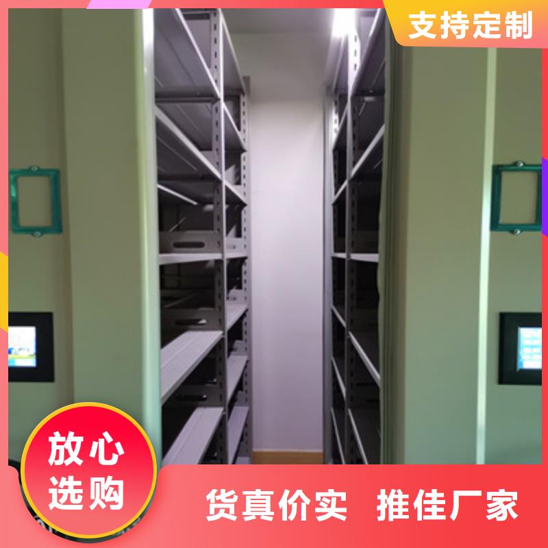 实力雄厚的半封闭式移动密集架加工厂家