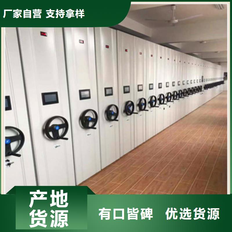 加盟代理【鑫康】图书室智能密集书架