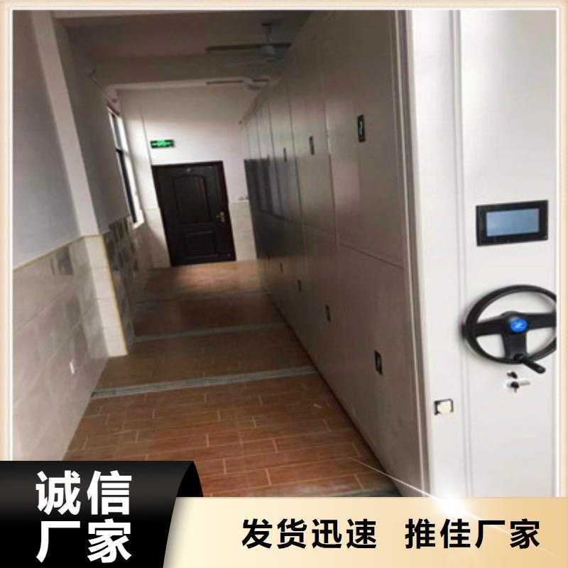 供求信息【鑫康】库房密集架