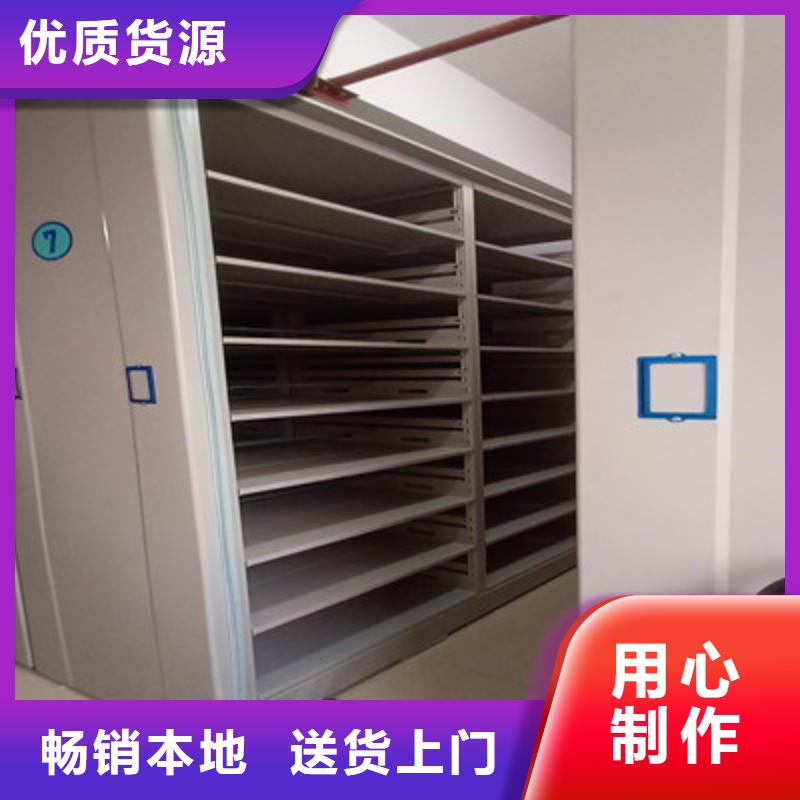 密集柜技术
