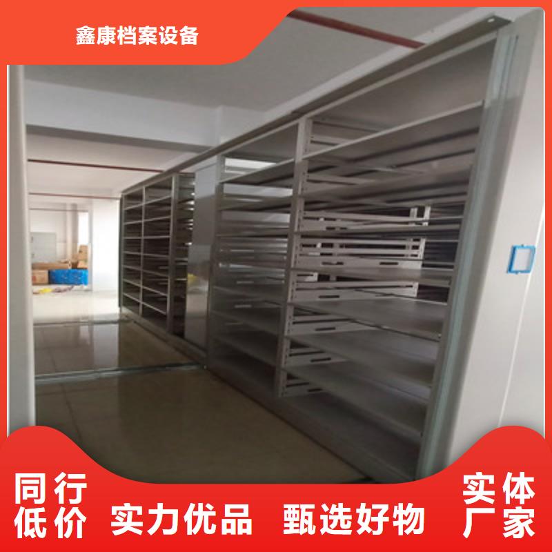 常见故障【鑫康】自选层档案柜