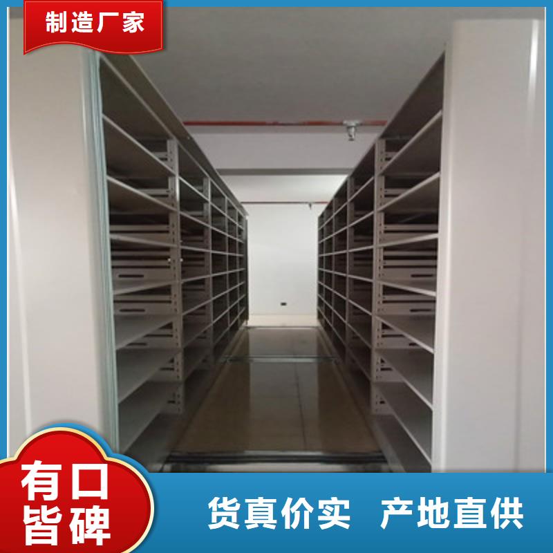 厂家加工【鑫康】服装存放密集柜