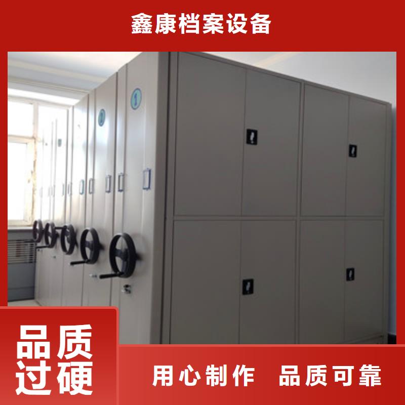 手摇密集活动柜货源足