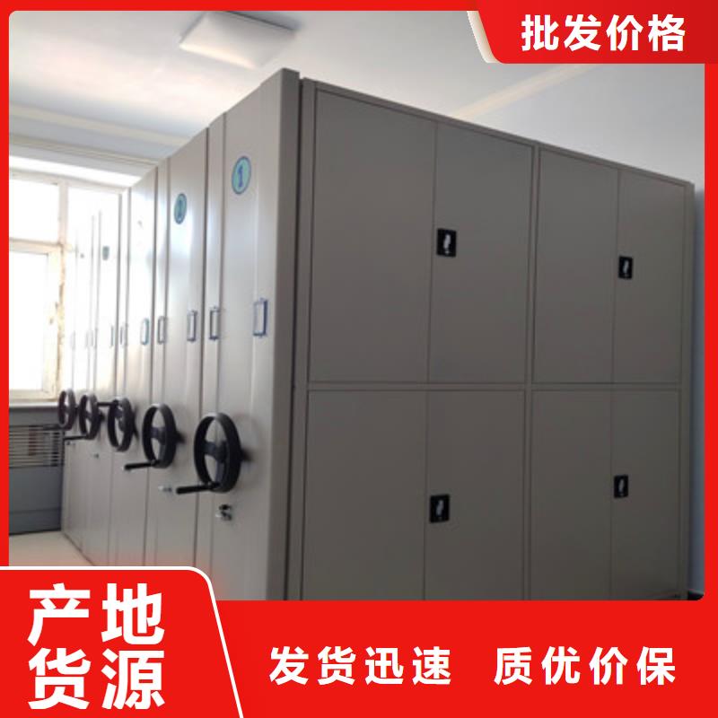 加盟代理【鑫康】密集移动柜