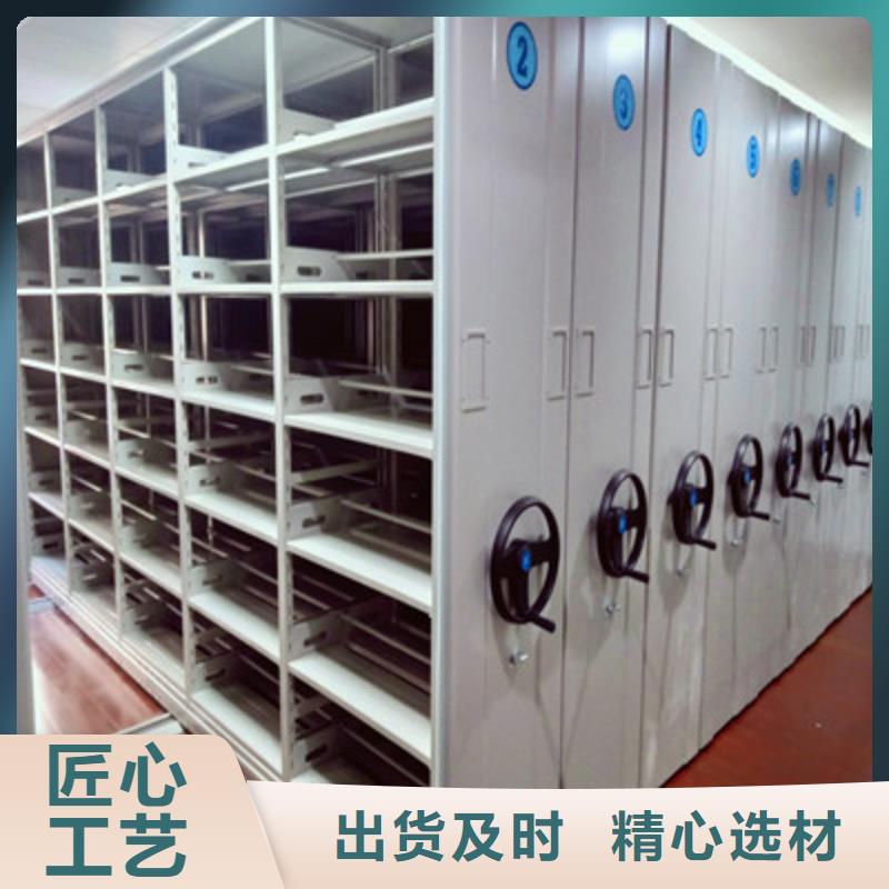 电动智能型档案柜加工定制
