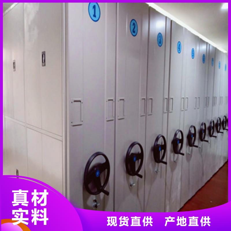 密集柜式档案架可随时发货