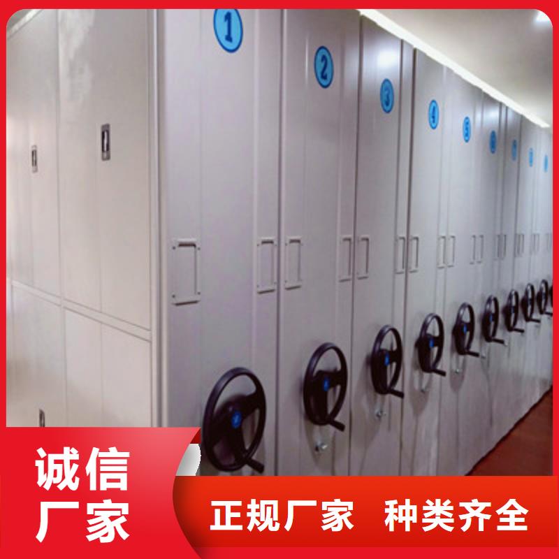 手摇财务凭证密集架量大优惠_现货供应