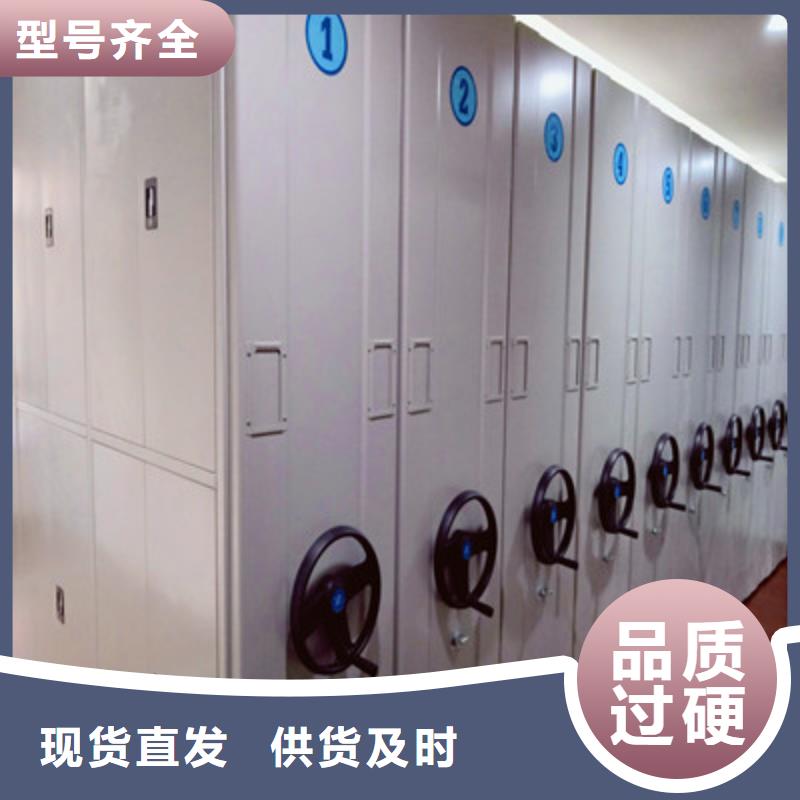 电动智能型档案柜加工定制