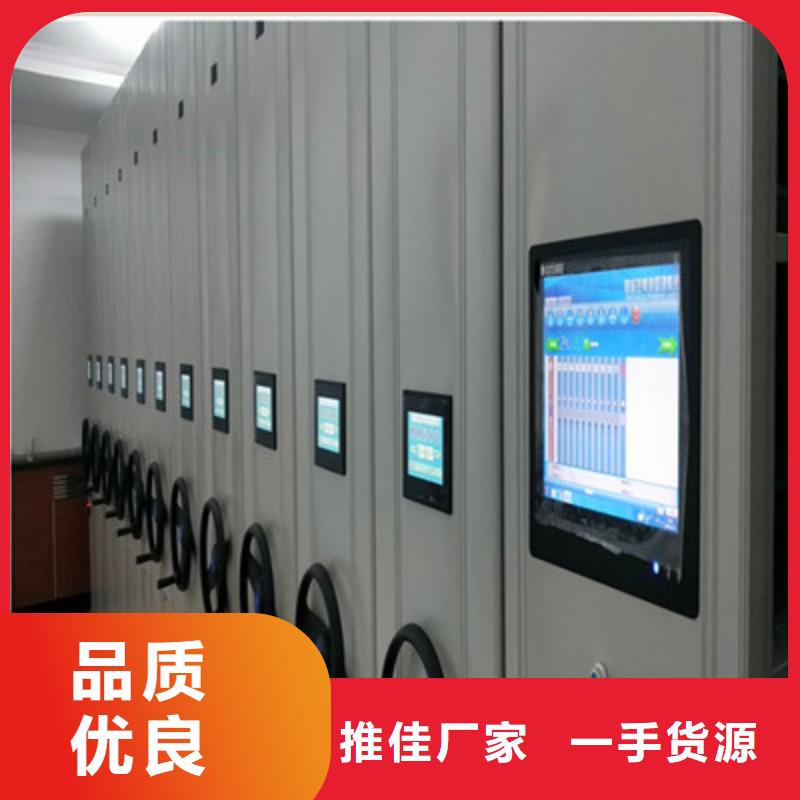 实力雄厚的半封闭式移动密集架加工厂家