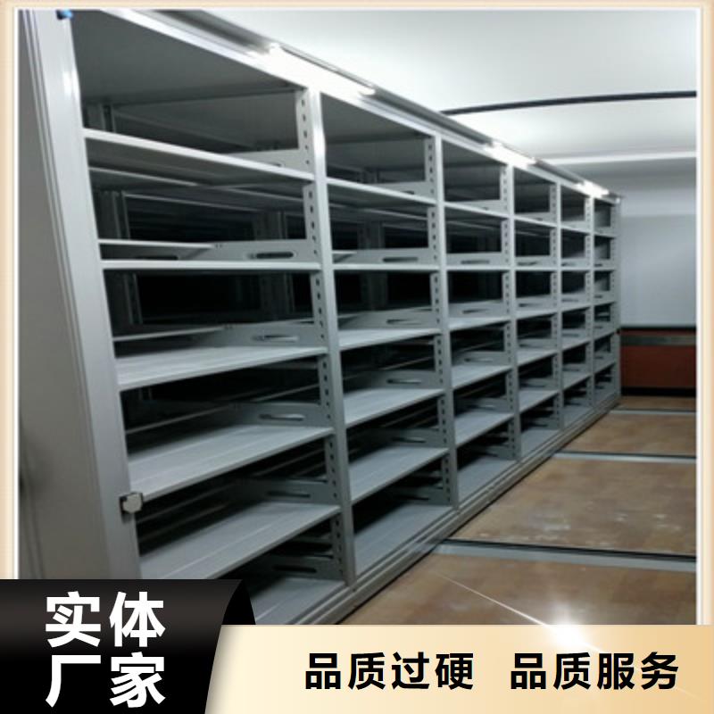密集档案架用途广
