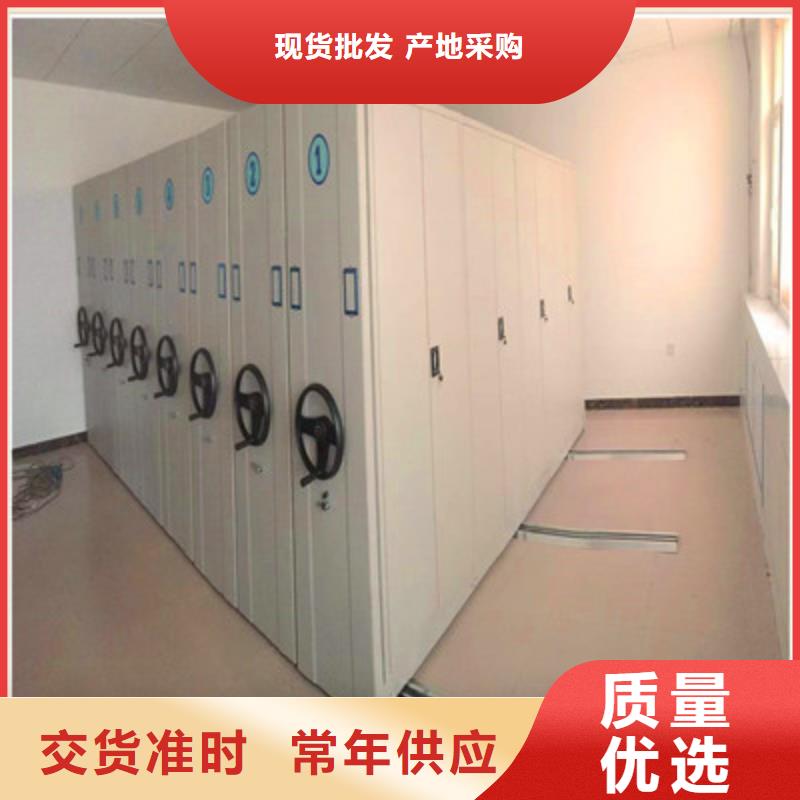 档案馆手电动密集架公司发货快