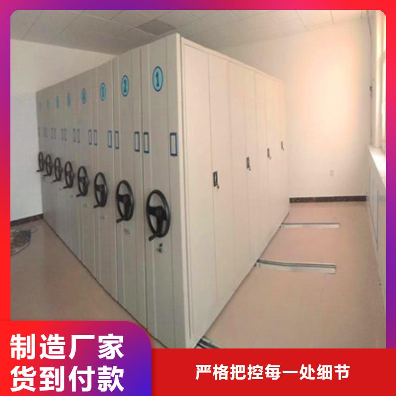 移动档案橱品质