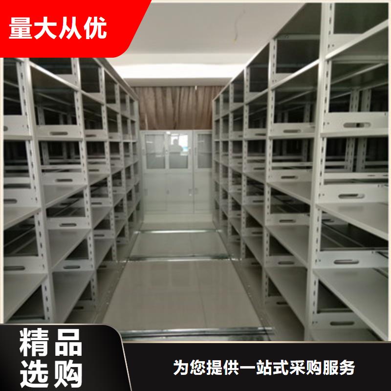 行业跟随技术发展趋势【鑫康】移动密集型文件柜