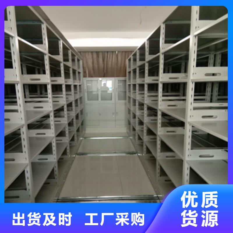 本地全封闭移动密集架厂家