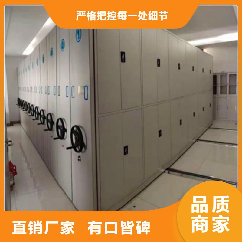 值得信赖的综合档案管理密集柜批发商