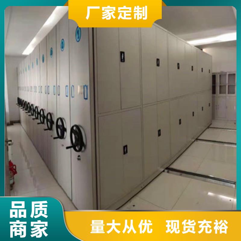 不锈钢密集柜价格含运费