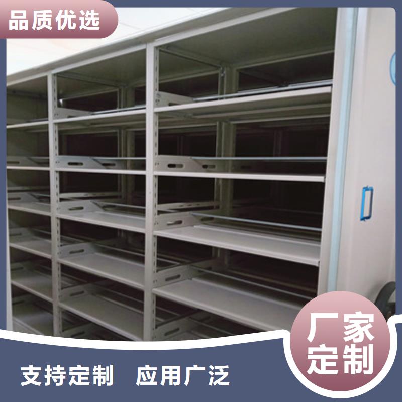 值得信赖的综合档案管理密集柜批发商