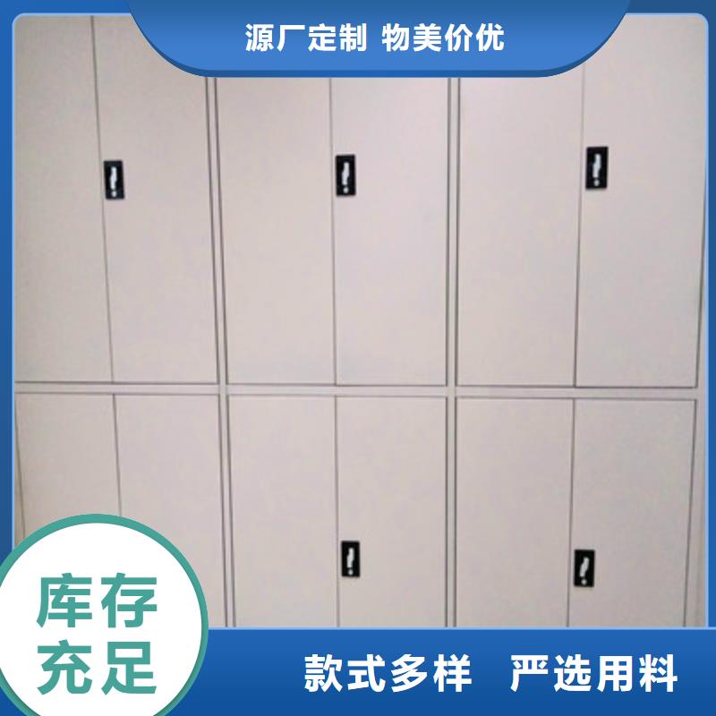 实力供应商【鑫康】儋州市图纸密集架