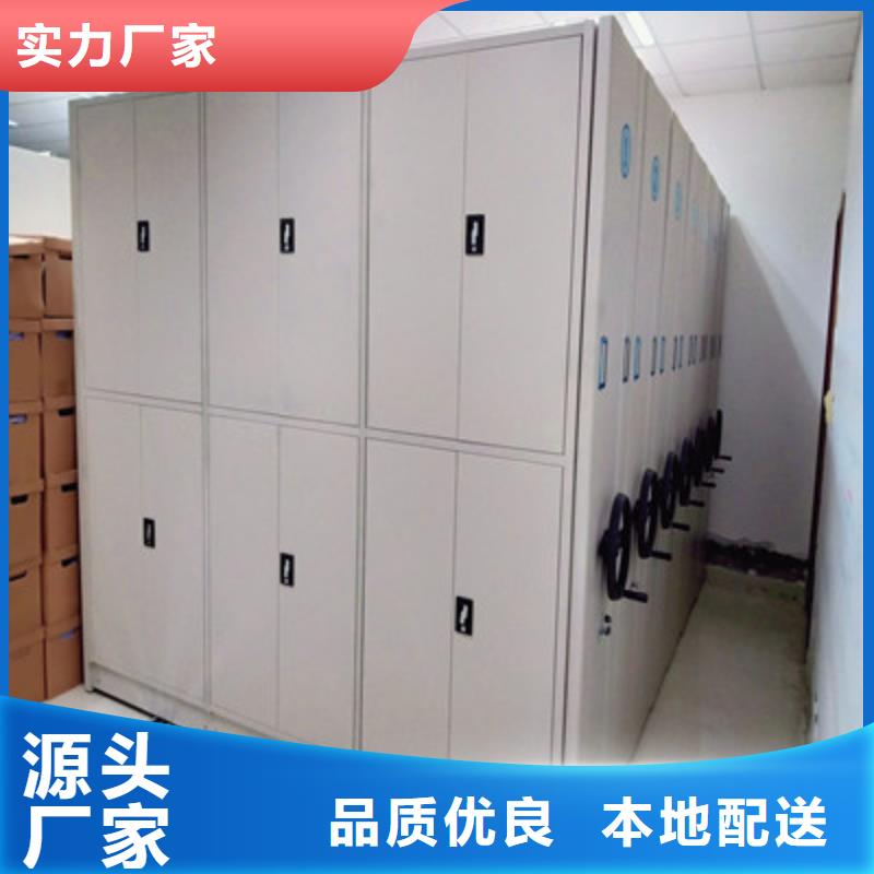 厂家加工【鑫康】服装存放密集柜