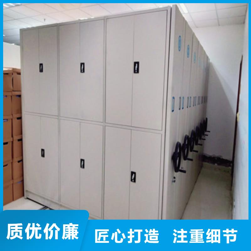 电动智能型档案柜加工定制