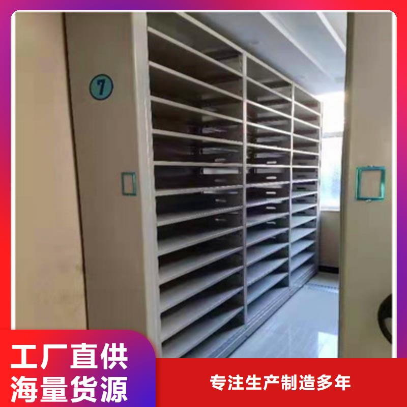 常见故障【鑫康】自选层档案柜