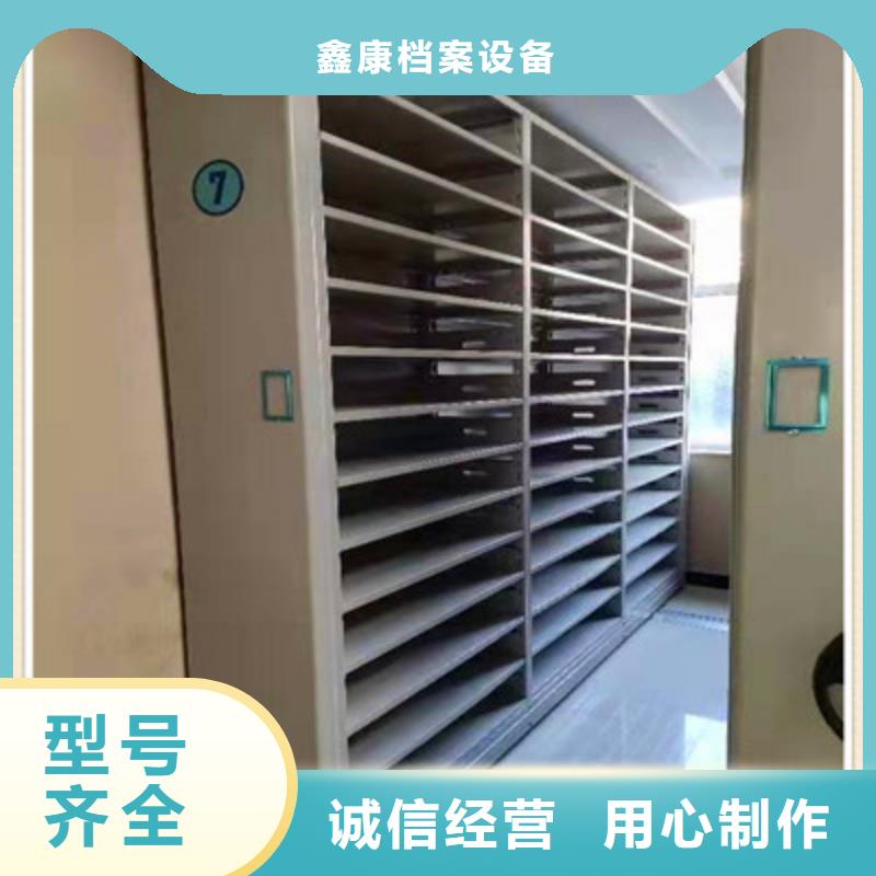 加盟代理【鑫康】密集移动柜