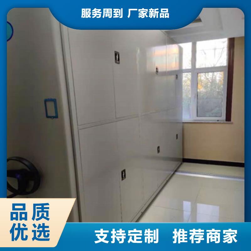 密集档案架用途广