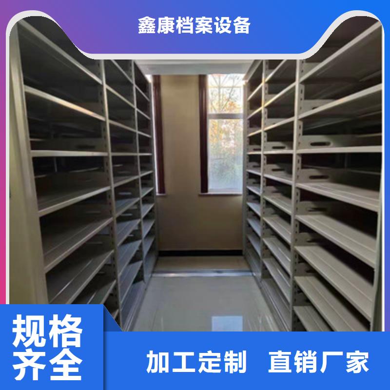 密集式移动档案柜-密集式移动档案柜货源充足