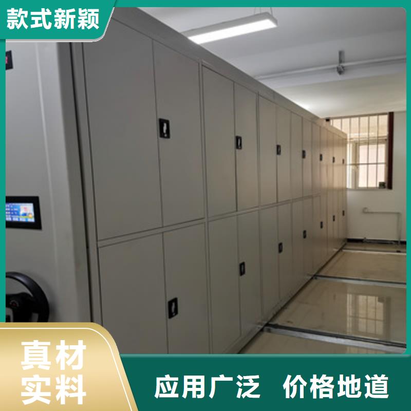 密集档案架用途广