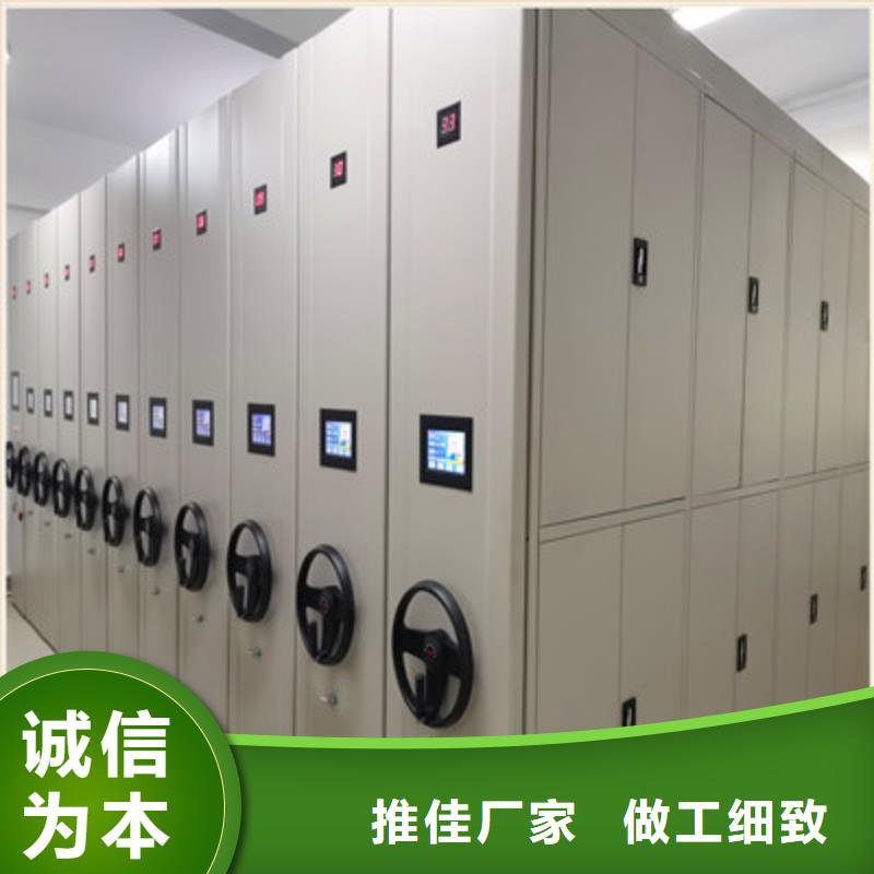 档案馆手电动密集架公司发货快