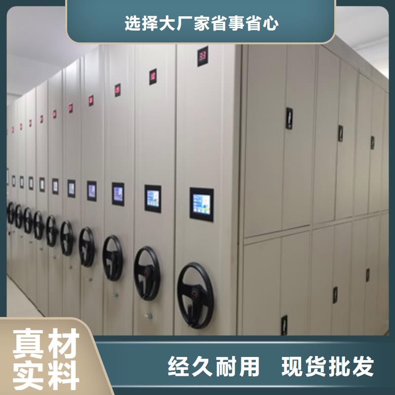 值得信赖的综合档案管理密集柜批发商