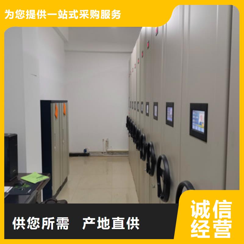 档案室电动密集架-厂家货源欢迎咨询
