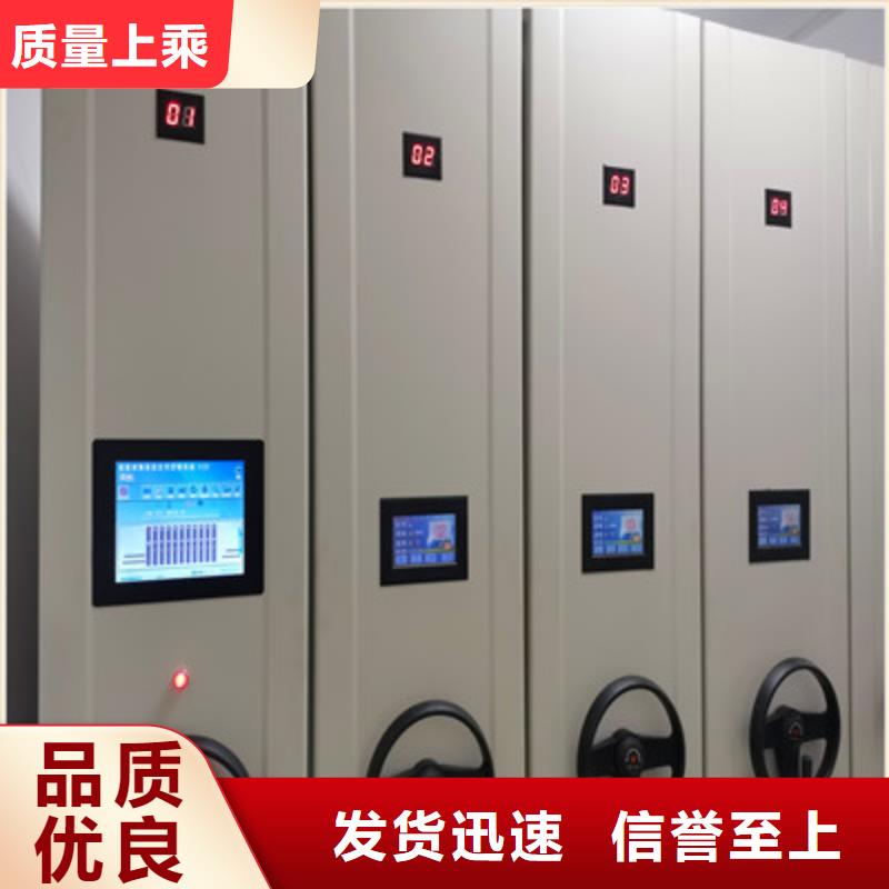 密集移动档案柜-放心可靠