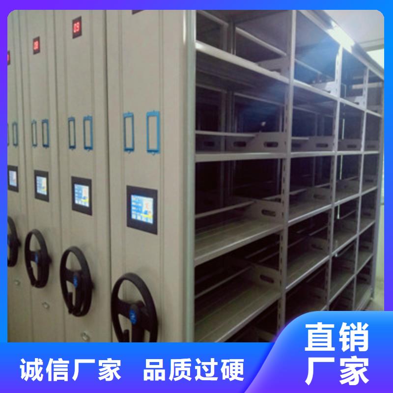 值得信赖的综合档案管理密集柜批发商