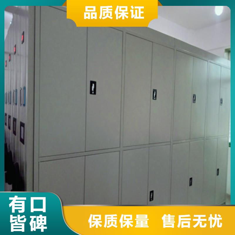 密集式移动档案柜-密集式移动档案柜货源充足