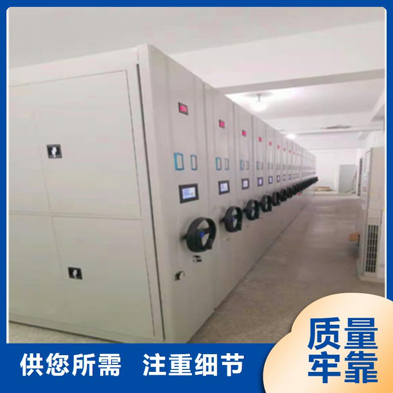 密集柜技术