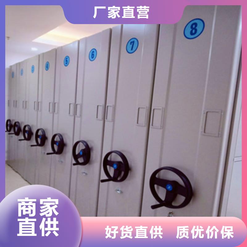 密集移动档案柜-放心可靠