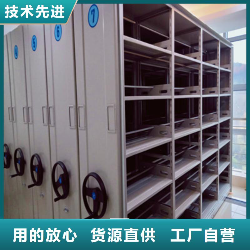 档案密集架厂家优势