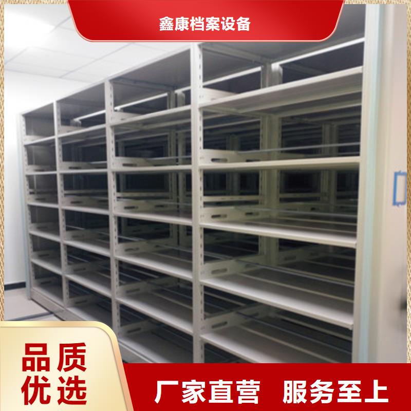 移动档案橱品质